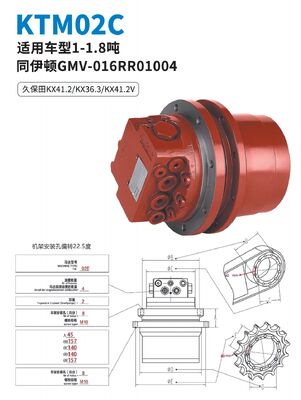 KTM02C MOTOR DE VIAJE Aplicación para KUBOTA KX41.2 KX36.3 KX41.2V